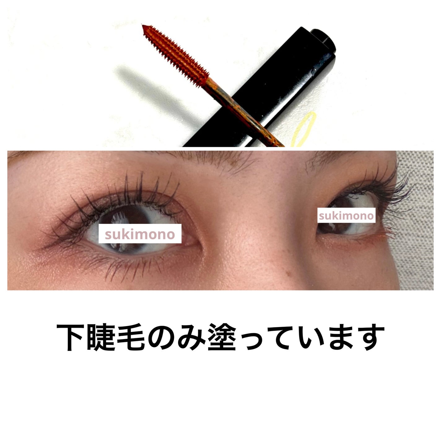 ヌワール アリュール/CHANEL/マスカラを使ったクチコミ(5枚目)