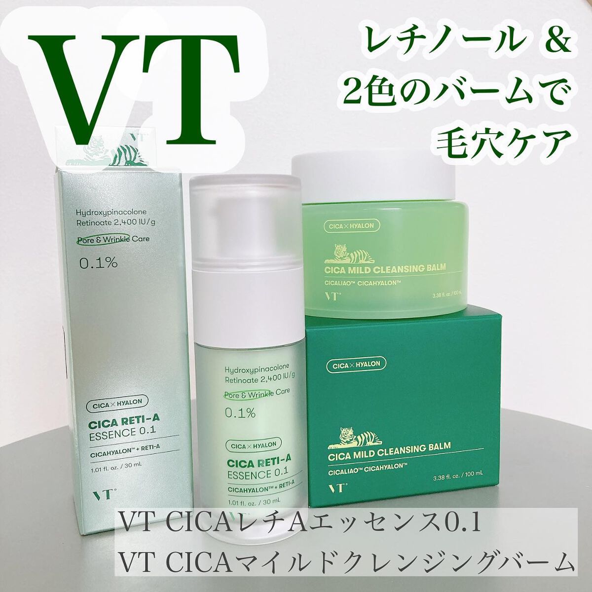 シカマイルドクレンジングバーム/VT/クレンジングバームを使ったクチコミ(1枚目)