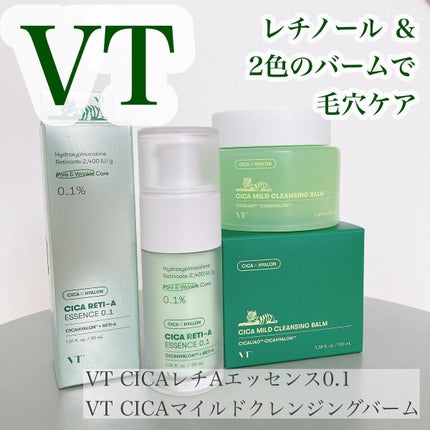 シカマイルドクレンジングバーム/VT/クレンジングバームを使ったクチコミ(1枚目)