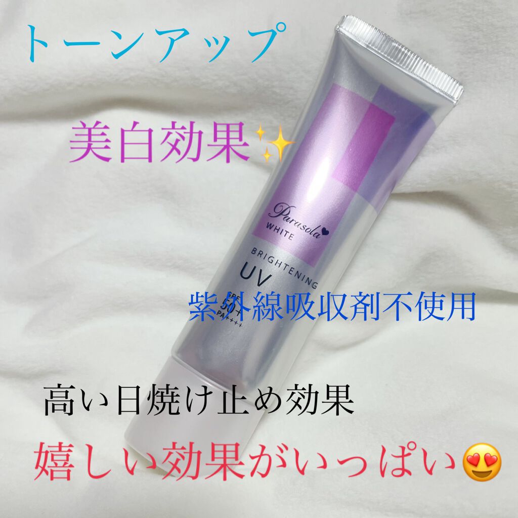 パラソーラ ホワイト ブライトニング UV/パラソーラ/日焼け止め・UVケアを使ったクチコミ（1枚目）