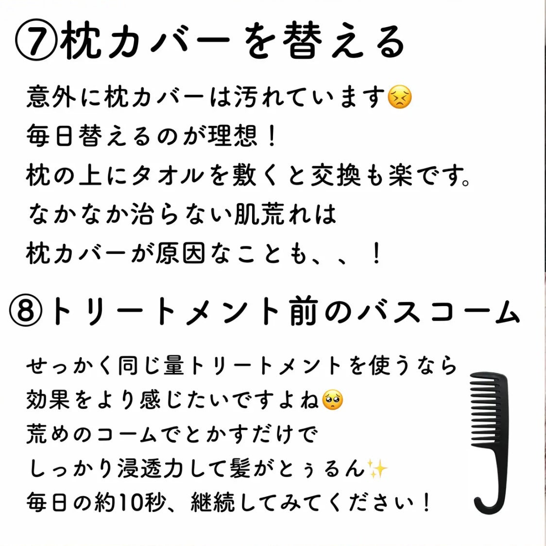 ハトムギ保湿ジェル(ナチュリエ スキンコンディショニングジェル)/ナチュリエ/美容液を使ったクチコミ(6枚目)