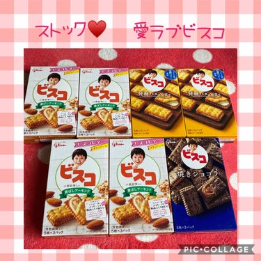 ビスコ 発酵バター仕立て/グリコ/食品を使ったクチコミ（2枚目）