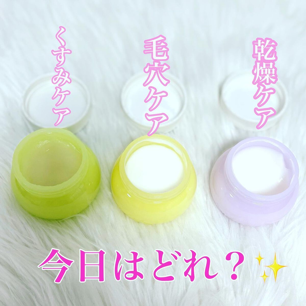 白玉もちウォータークリーム/NUAN/フェイスクリームを使ったクチコミ(2枚目)