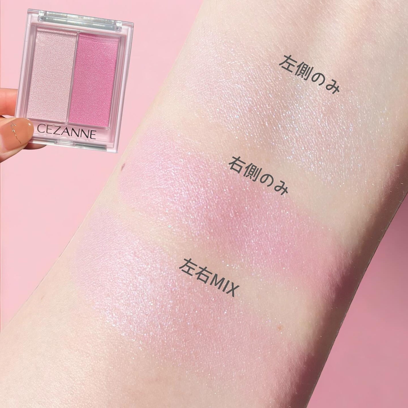 フェイスグロウカラー/CEZANNE/クリームハイライトを使ったクチコミ(2枚目)