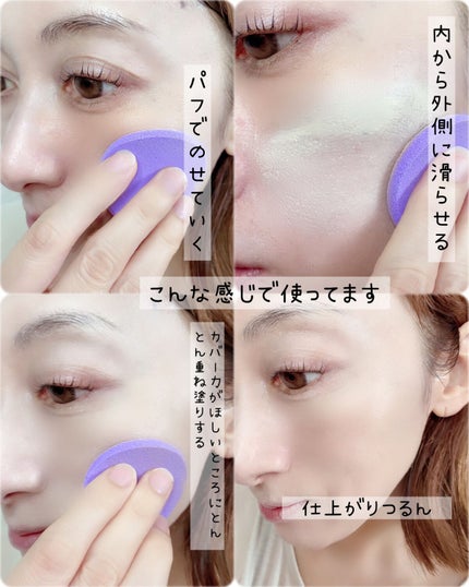 メイクアップ/ANNA SUI/パウダーファンデーションを使ったクチコミ(4枚目)