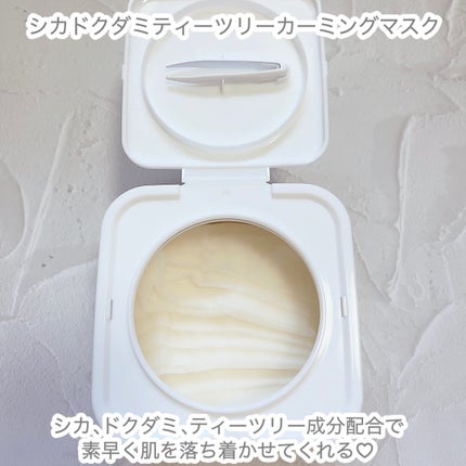 シカドクダミ+ティーツリーカーミングマスク/MARY&MAY/シートマスク・パックを使ったクチコミ(6枚目)