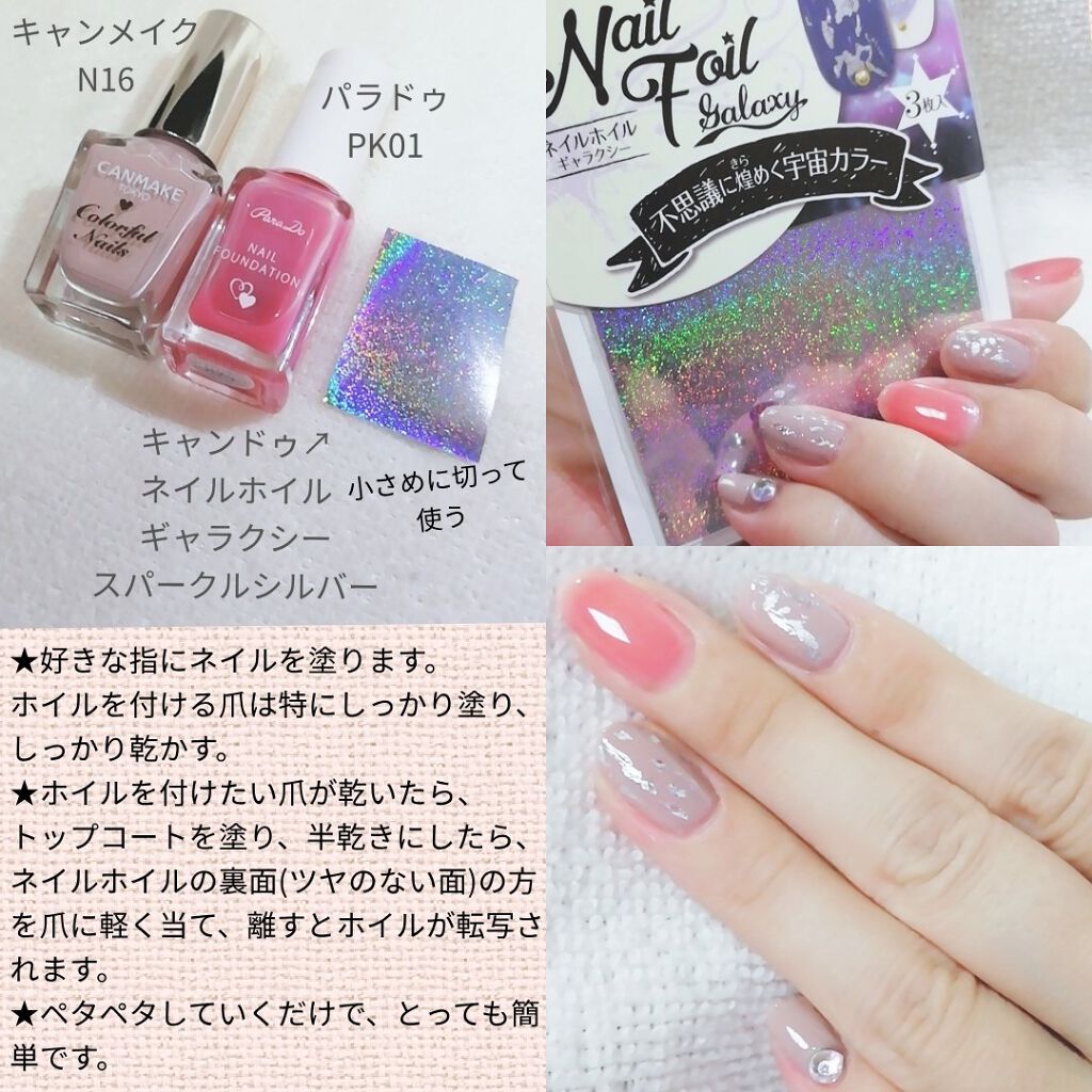 キャンドゥ購入品😄💞/キャンドゥ/その他を使ったクチコミ（3枚目）