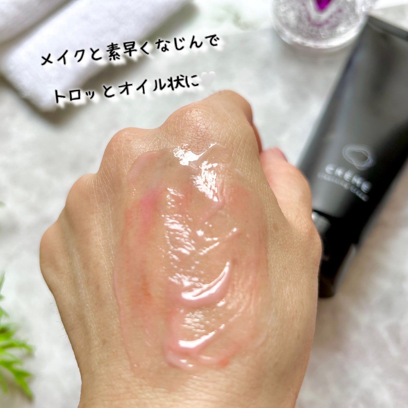 クレメ クレンジングクリーム N/ナリスアップ/クレンジングクリームを使ったクチコミ(6枚目)