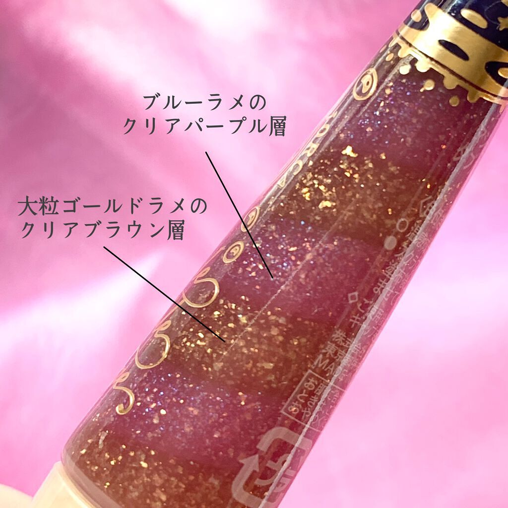 ダブルバブルルージュ/MAJOLICA MAJORCA/口紅を使ったクチコミ（3枚目）