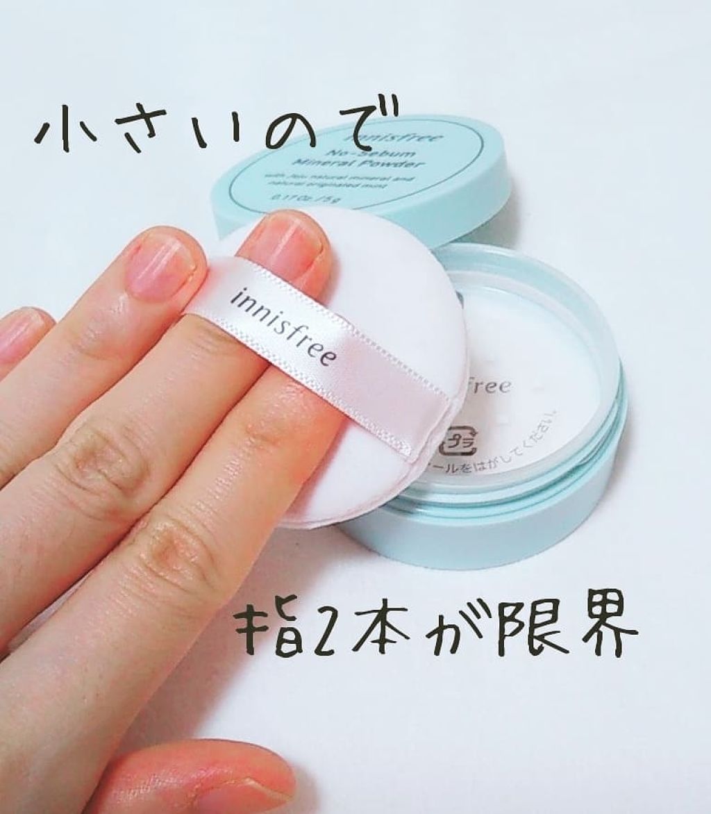 ノーセバム ミネラルパウダー/innisfree/ルースパウダーを使ったクチコミ(2枚目)