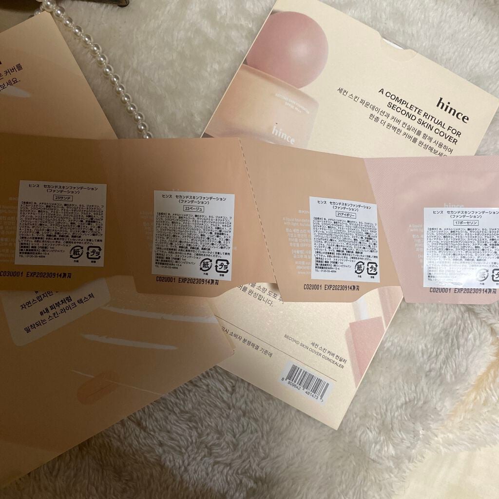 セカンドスキンファンデーション/hince/リキッドファンデーションを使ったクチコミ(2枚目)