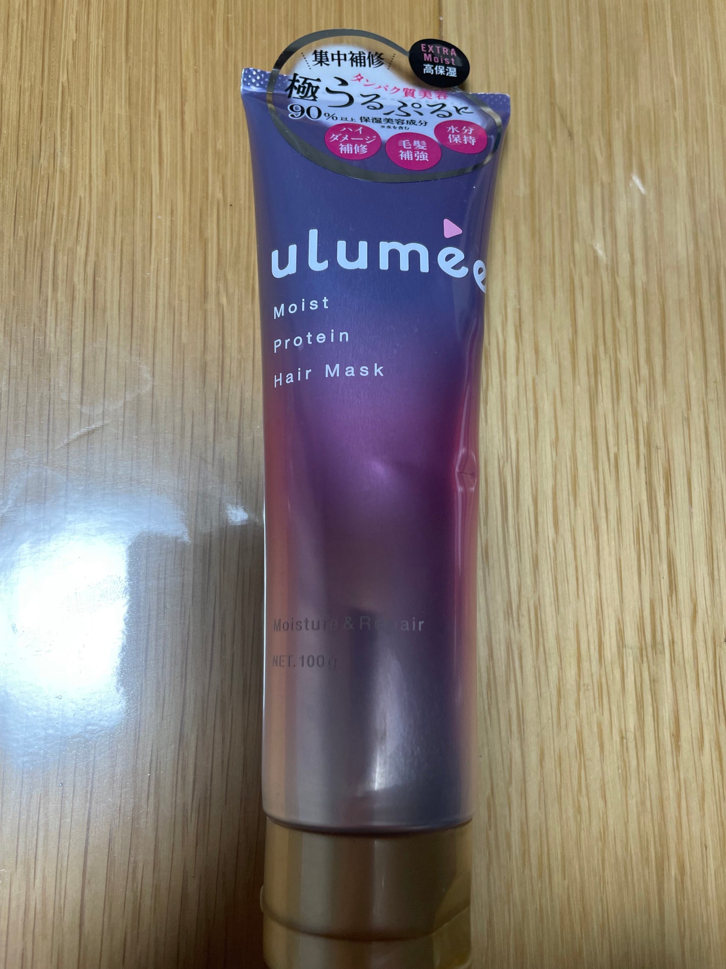 モイストプロテイン ヘアマスク/ulumee/ヘアマスク・ヘアパックを使ったクチコミ(1枚目)