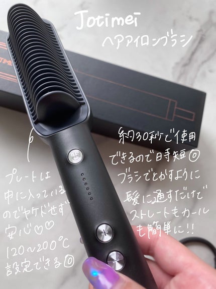 ヘアアイロン ブラシ/jotimei/ヒートブラシを使ったクチコミ(2枚目)