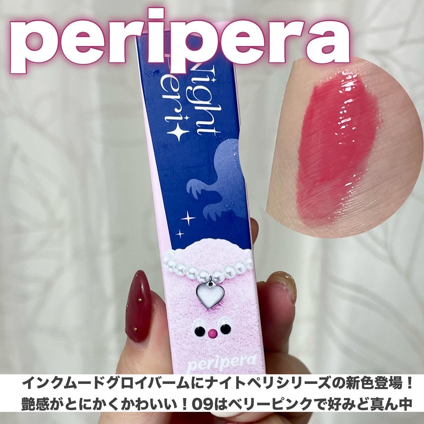 エーメイク グリッタースティック/A/mAke/グリッターを使ったクチコミ（2枚目）