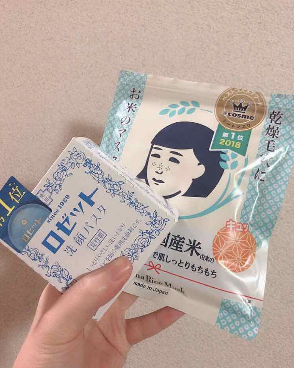 ロゼット 洗顔パスタ　荒性肌/ロゼット/洗顔フォームを使ったクチコミ（1枚目）