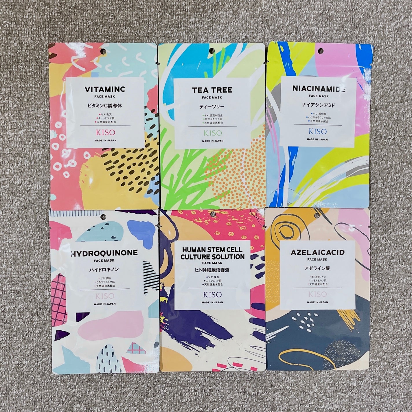 フェイスマスク 【しっかり実感30枚セット】/KISO/シートマスク・パックを使ったクチコミ(2枚目)