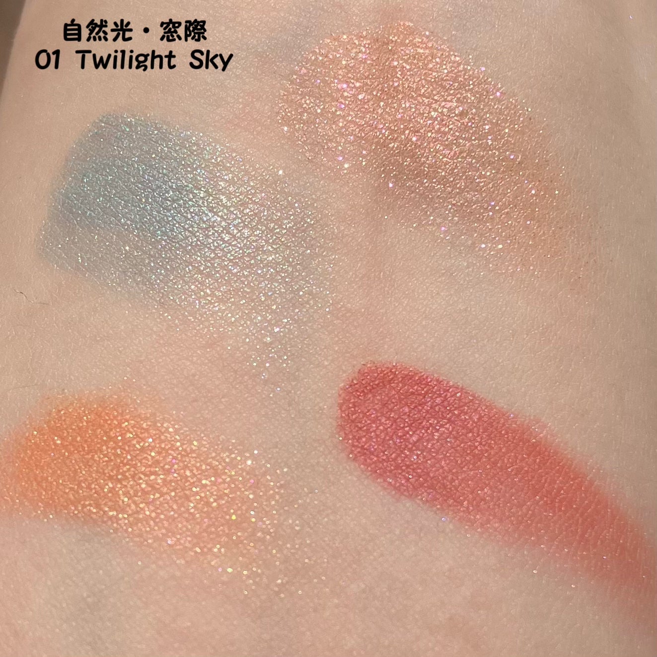 アイカラーレーション/LUNASOL/アイシャドウパレットを使ったクチコミ(3枚目)