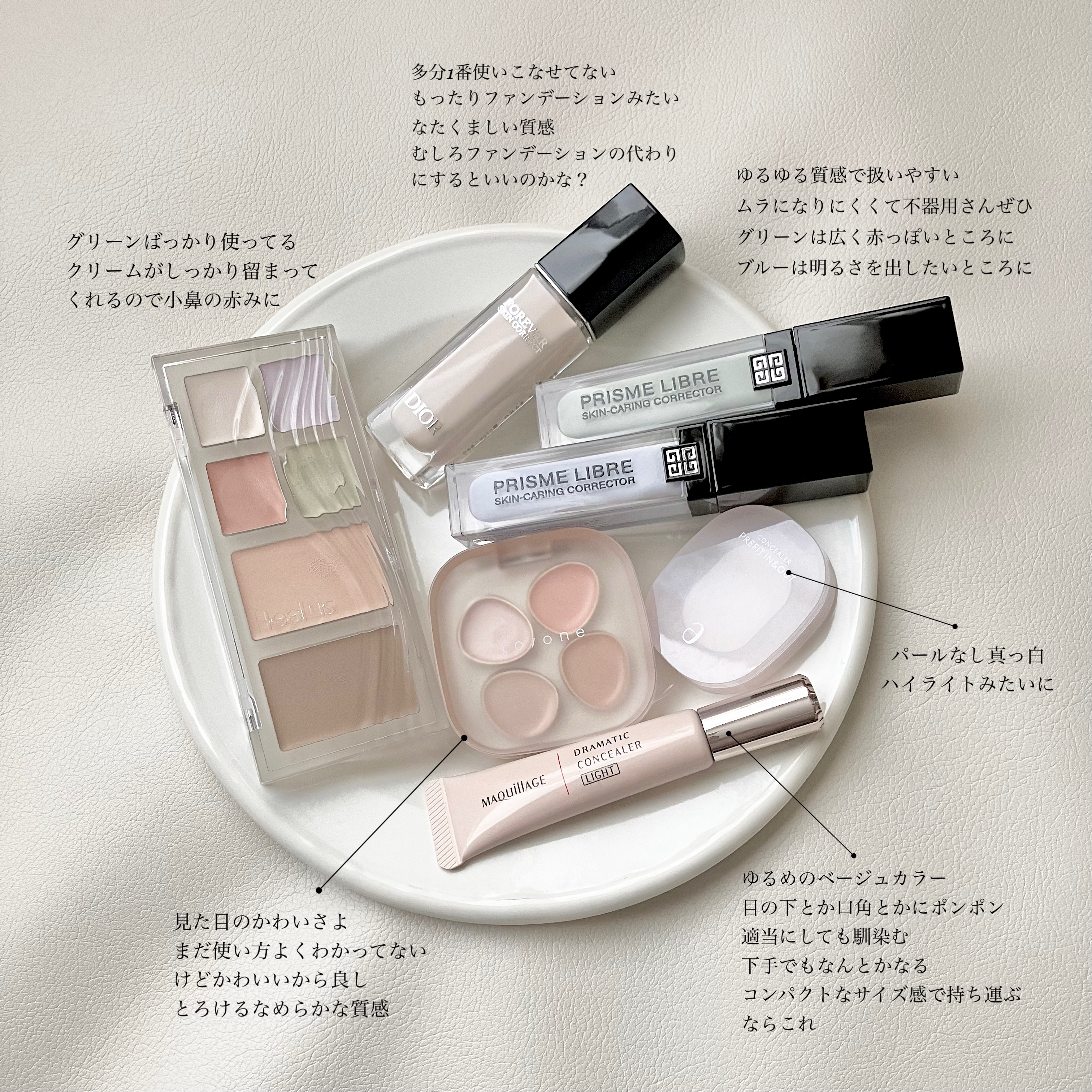 ドラマティックコンシーラー/マキアージュ/クリームコンシーラーを使ったクチコミ（1枚目）