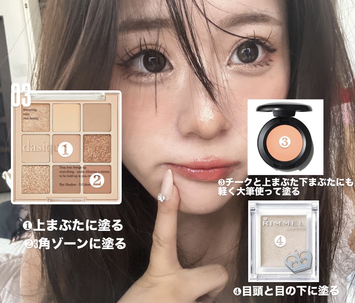 プリズム パウダーアイカラー 007/リンメル ロンドン/単色アイシャドウを使ったクチコミ（2枚目）