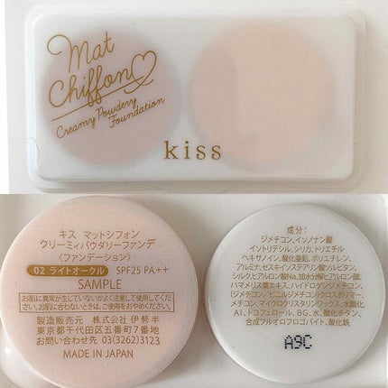 マットシフォン クリーミィパウダリーファンデ/KiSS/パウダーファンデーションを使ったクチコミ(4枚目)