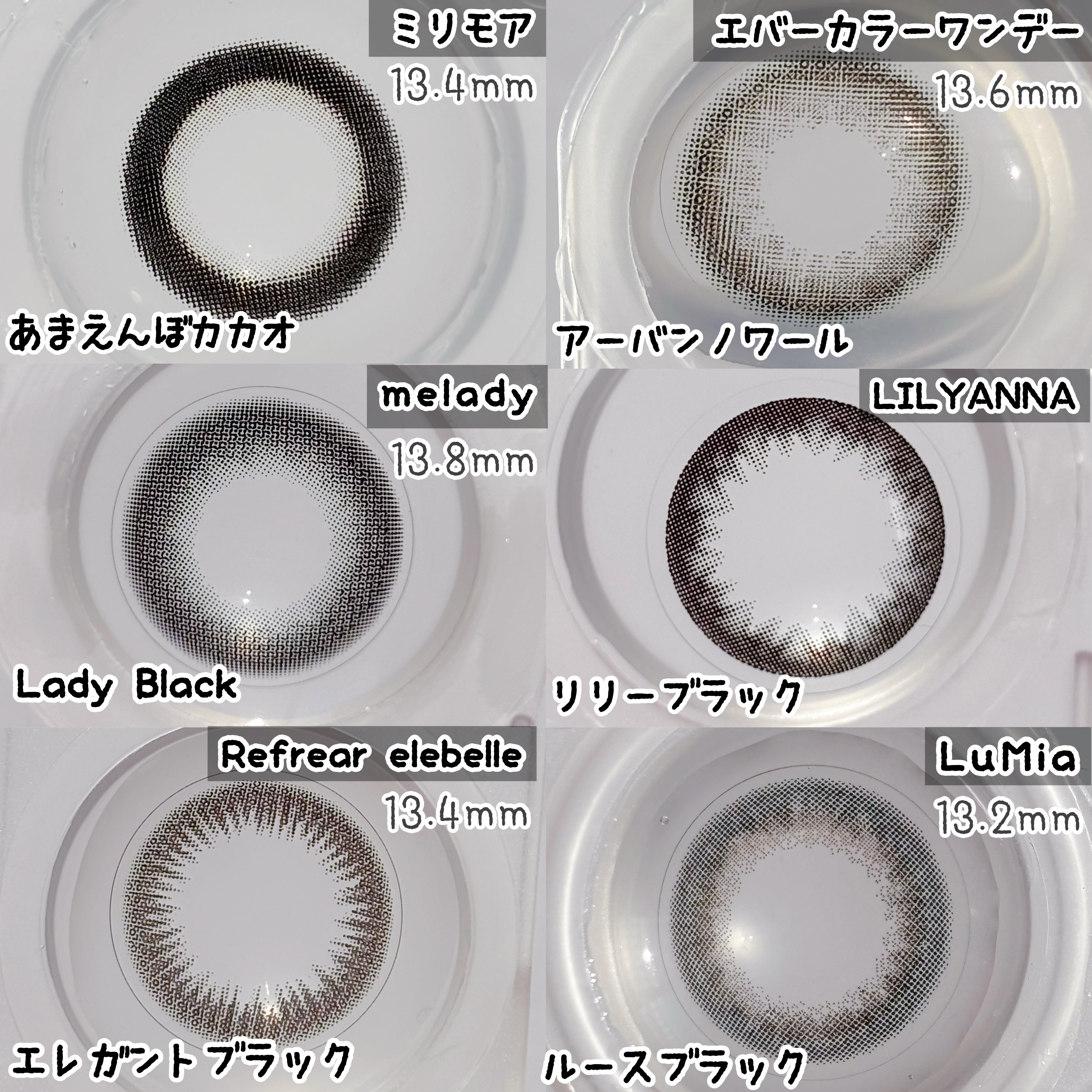 エバーカラーワンデーナチュラル モイストレーベルUV/エバーカラー/ワンデー（１DAY）カラコンを使ったクチコミ（2枚目）