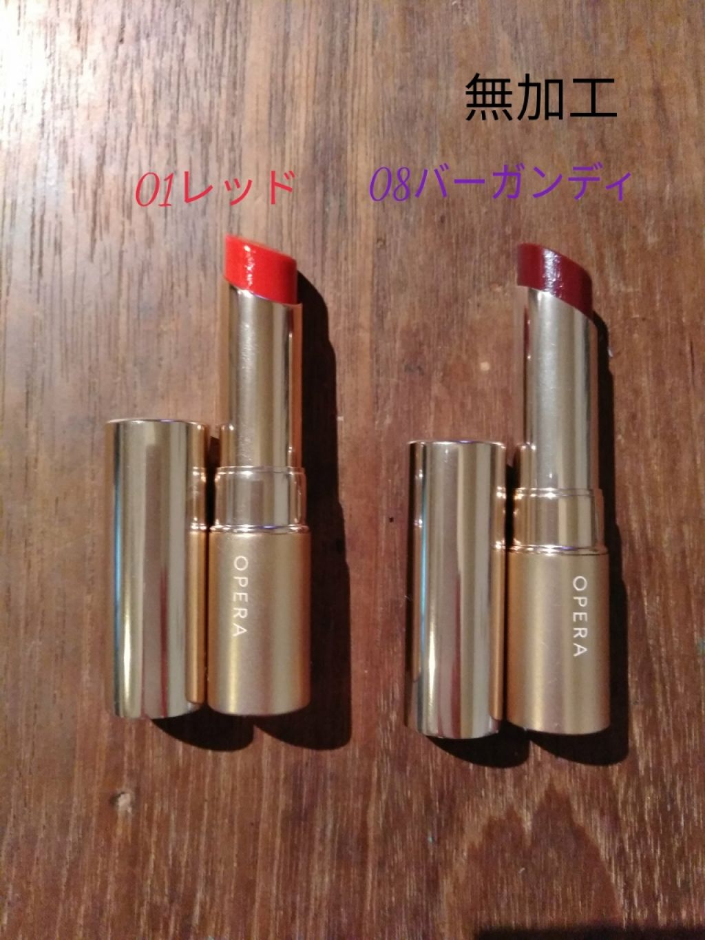 オペラ リップティント N/OPERA/リップティントを使ったクチコミ（2枚目）