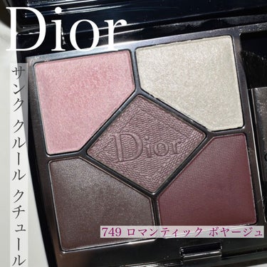 【旧】サンク クルール クチュール/Dior/アイシャドウパレットを使ったクチコミ（1枚目）