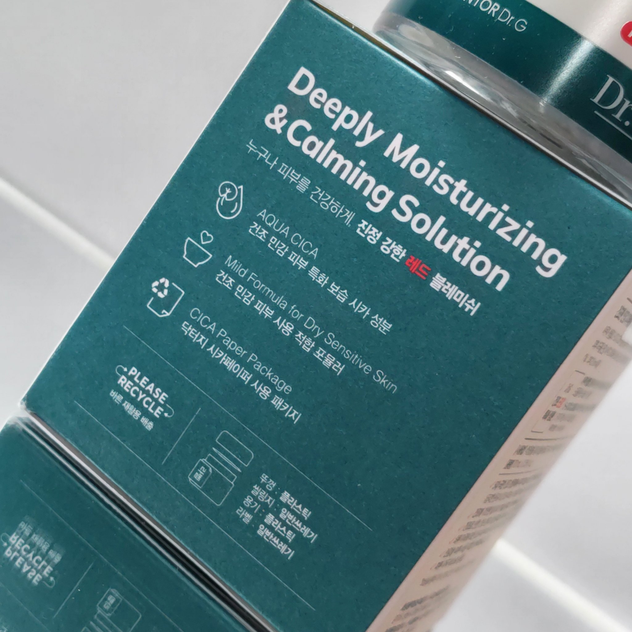 レッドブレミッシュ クリアモイスチャークリーム/Dr.G/フェイスクリームを使ったクチコミ（3枚目）