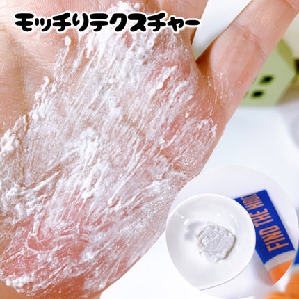 ボディスクラブ(パーライト×ソルト)/DearDoer/ボディスクラブを使ったクチコミ(3枚目)