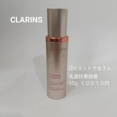 トータル アイ インテンス/CLARINS/アイケア・アイクリームを使ったクチコミ（3枚目）