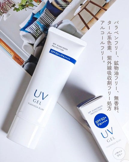 雪肌美人UVジェル/雪の元/日焼け止めジェルを使ったクチコミ(6枚目)