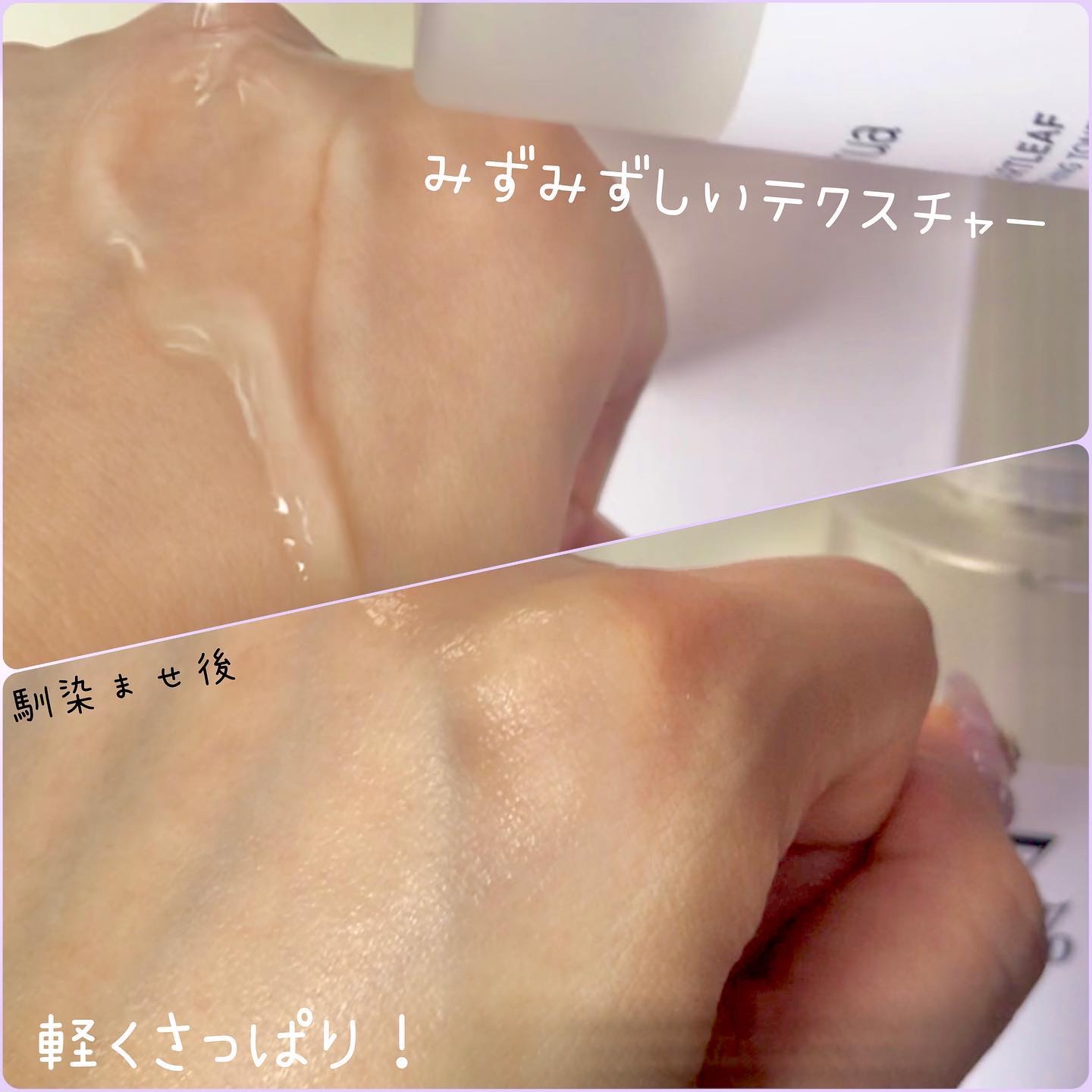 ドクダミ 77 スージングトナー/Anua/化粧水を使ったクチコミ（2枚目）