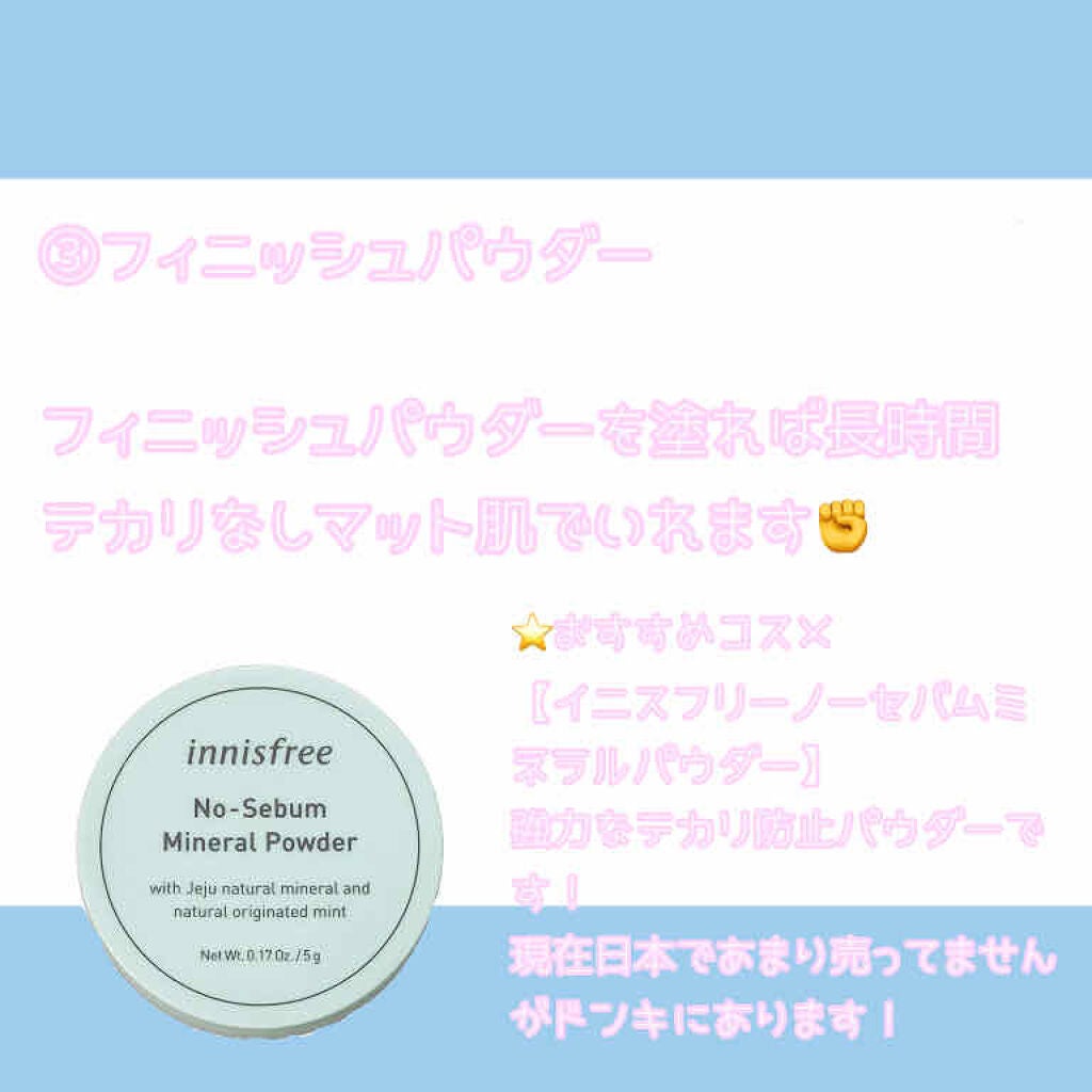 皮脂テカリ防止下地/CEZANNE/化粧下地を使ったクチコミ(4枚目)
