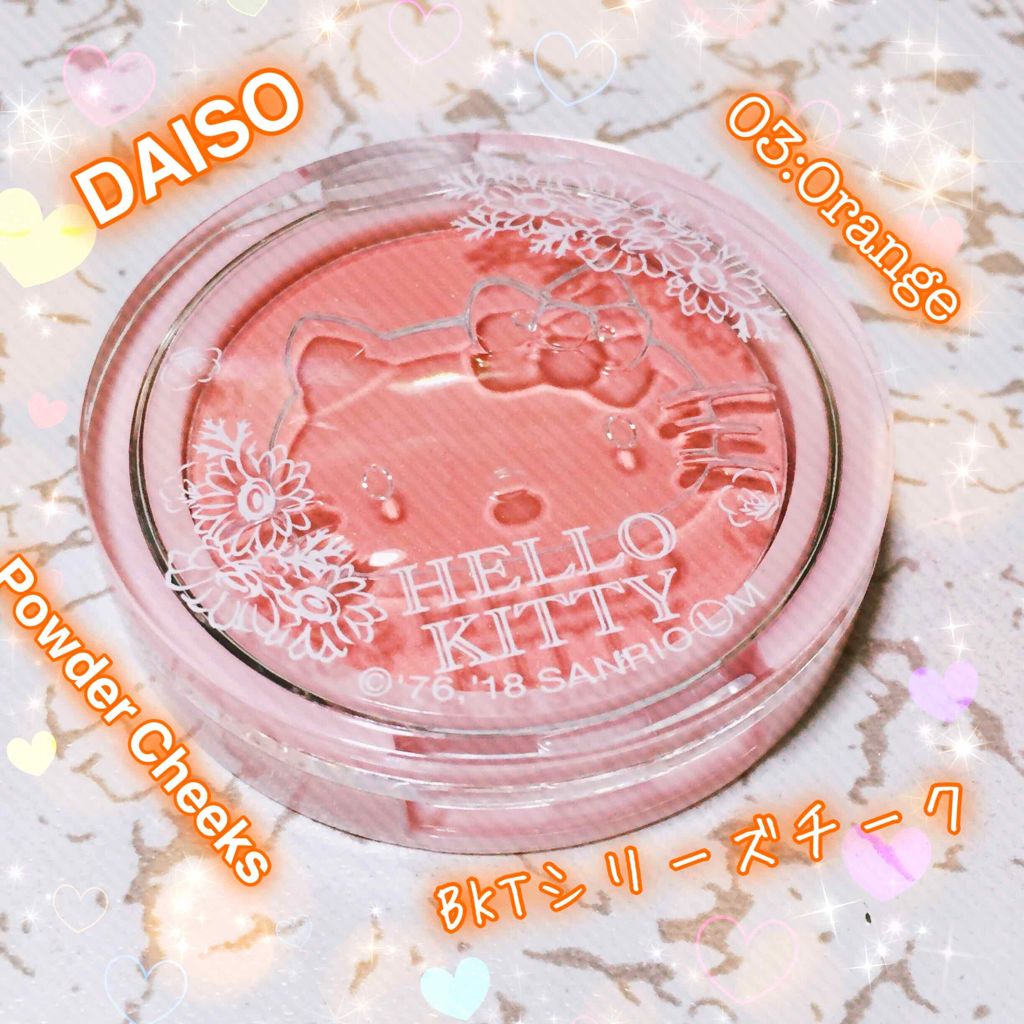 【旧品】パウダーチークス/キャンメイク/パウダーチークを使ったクチコミ（2枚目）