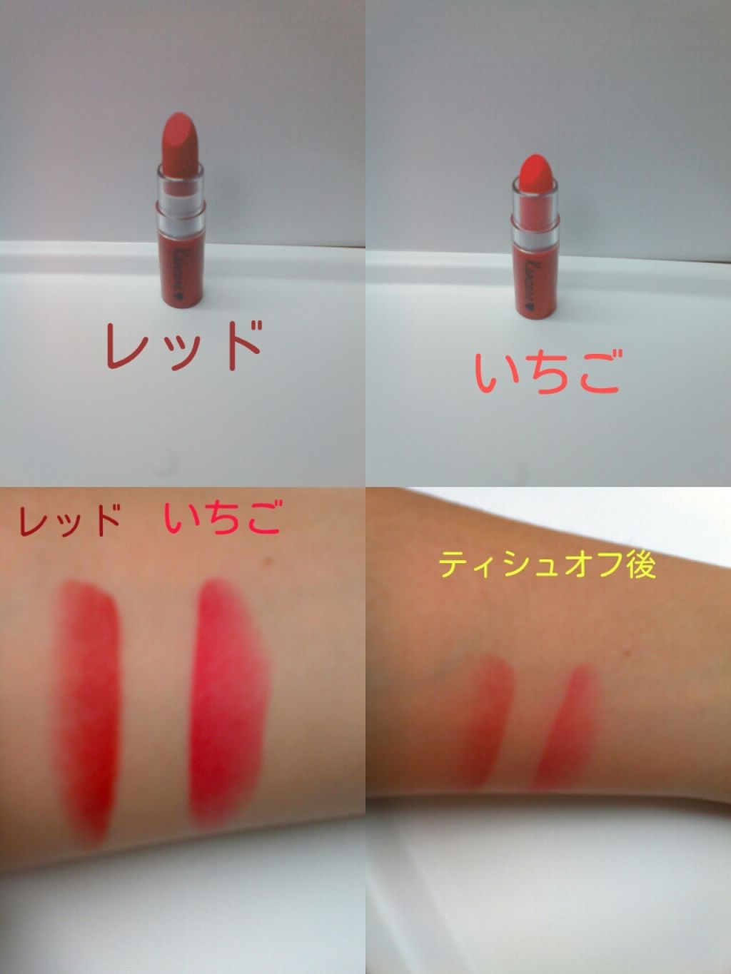 カンコレ マットリップスティック/DAISO/口紅を使ったクチコミ(3枚目)