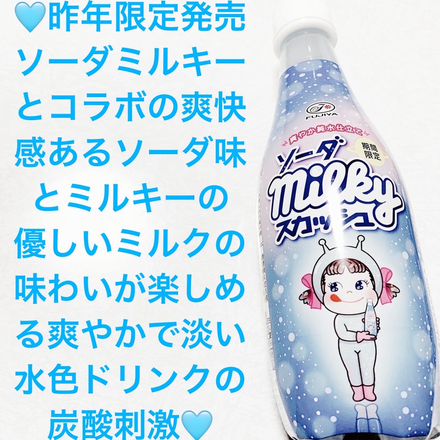 åã¡ããð on LIPS ãäžäºå®¶ããœãŒããã«ããŒã¹ã«ãã·ã¥ð©µæééå®ð©µãå
容é:410m..ãïŒ1æç®ïŒ