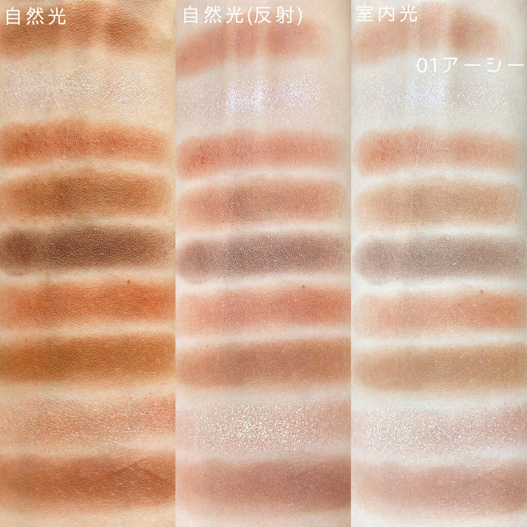 TERRAZZO Shadow palette 01/HOLIKA HOLIKA/アイシャドウパレットを使ったクチコミ（3枚目）