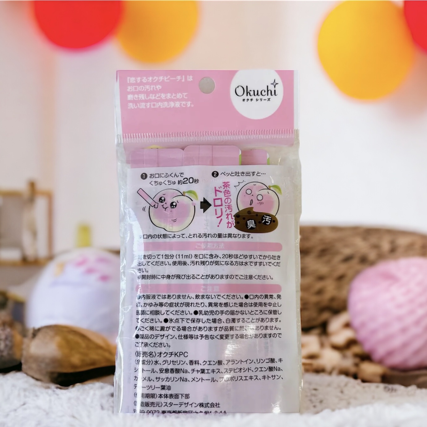オクチピーチ/オクチシリーズ/マウスウォッシュ・スプレーを使ったクチコミ（1枚目）