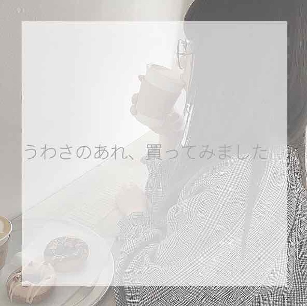 ボディミスト ピュアシャンプーの香り【パッケージリニューアル】/フィアンセ/香水(レディース)を使ったクチコミ(1枚目)