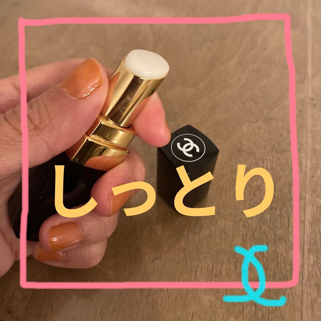 シャネル ルージュ ココ ボーム/CHANEL/口紅を使ったクチコミ(1枚目)