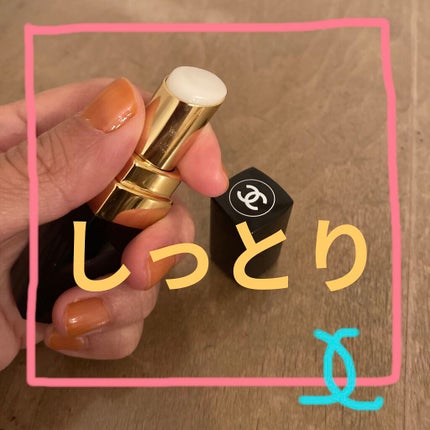 シャネル ルージュ ココ ボーム/CHANEL/口紅を使ったクチコミ(1枚目)