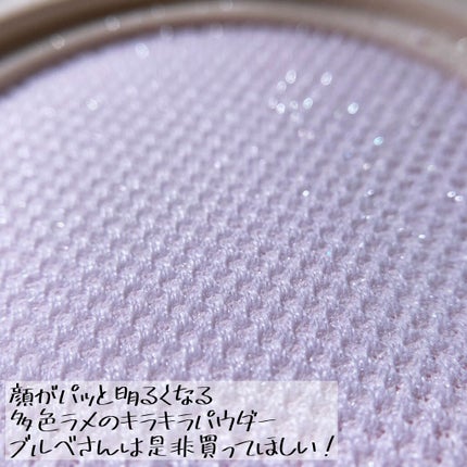 ディオールスキン フォーエヴァー クッション パウダー/Dior/ルースパウダーを使ったクチコミ(3枚目)