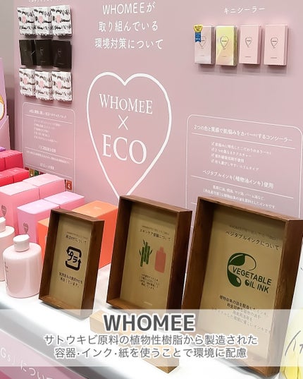 lou@ブルベ夏 on LIPS 「ロフトグリーンプロジェクト ~サステナブルビューティー&ライフ..」(5枚目)