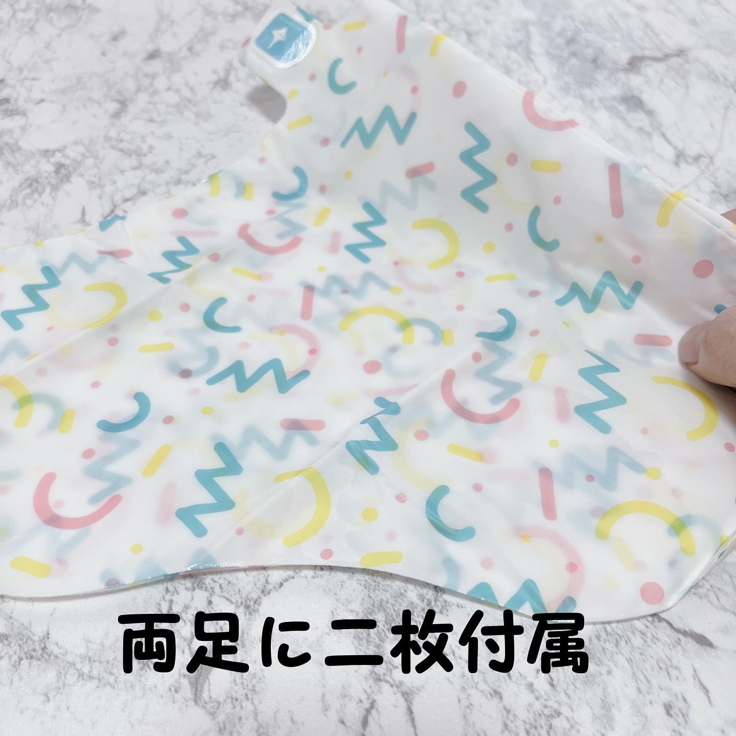 シルキーココナッツオイルフットマスク /MADFORCOS/レッグ・フットケアを使ったクチコミ（2枚目）