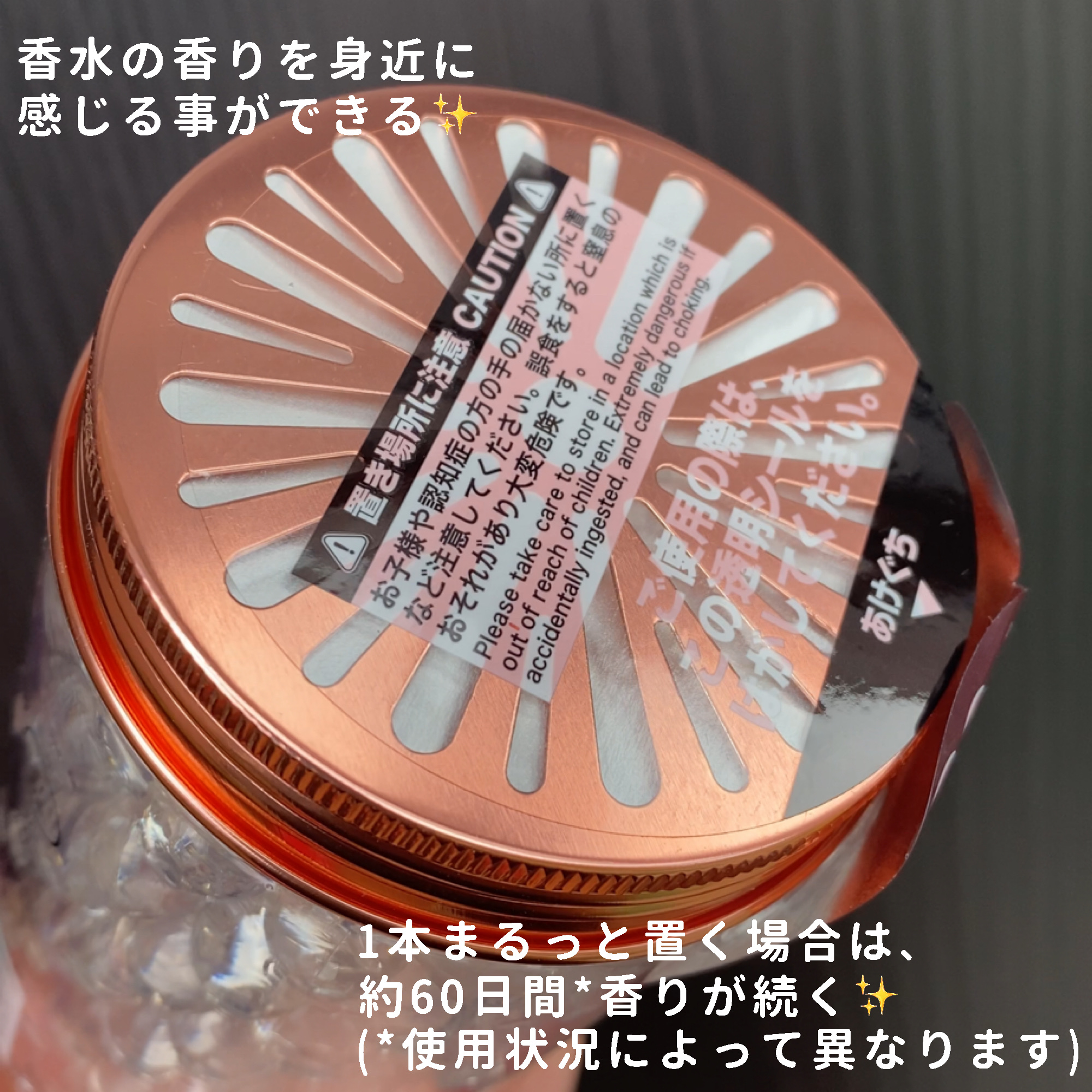 サムライウーマン フレグランスビーズ/サムライウーマン/ルームフレグランスを使ったクチコミ（3枚目）