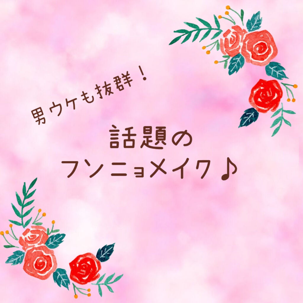 ボーム エサンシエル/CHANEL/スティックハイライトを使ったクチコミ(1枚目)