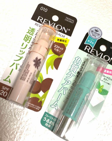 REVLONと言ったらキスシュガー❤️
#レブロン キスシュガースクラブ
お値段740円tax限定・・・のはずなんだけど
沢山売ってた

こちらはスクラブなので白いタイプとほぼ同じと考えても良さげだよ
