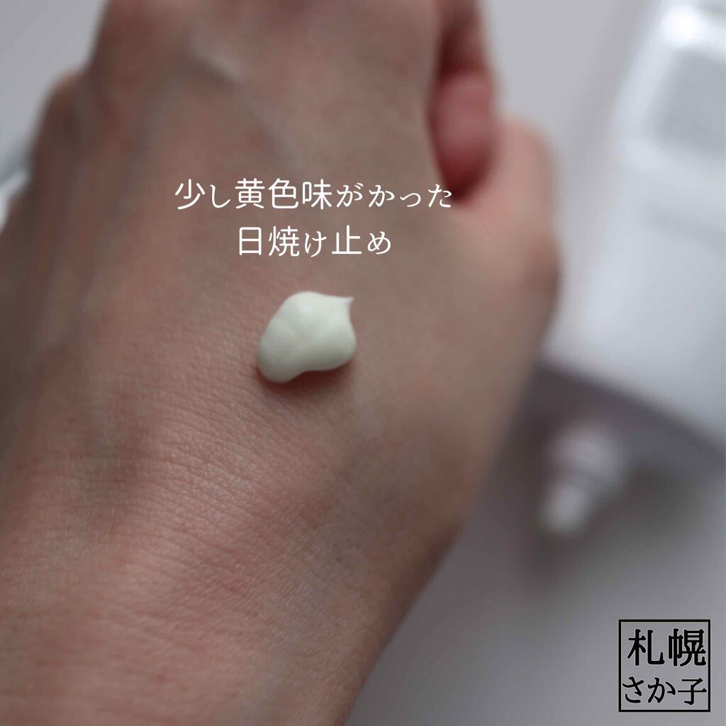 ソフトエアリーUVエッセンス/Klairs/日焼け止めローションを使ったクチコミ(2枚目)