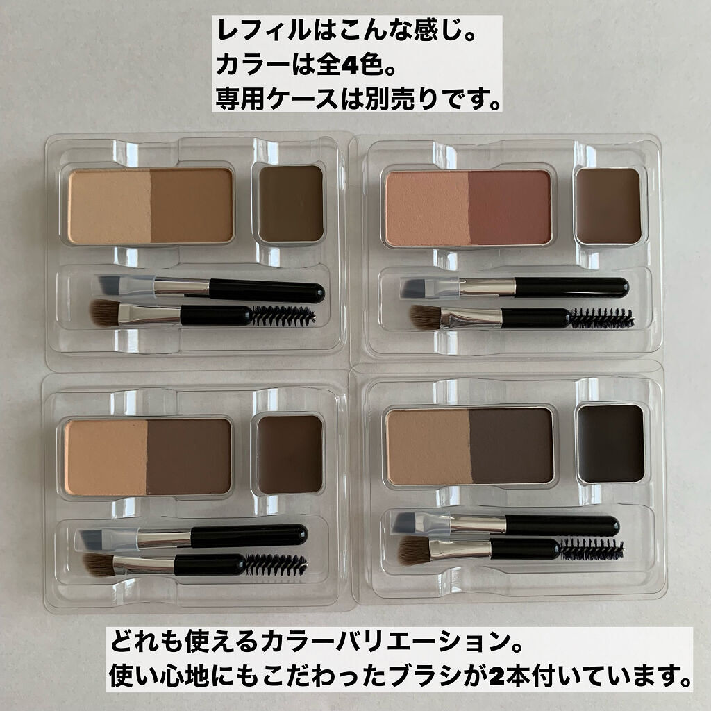 アイブロウキーパー/コフレドール/パウダーアイブロウを使ったクチコミ（2枚目）