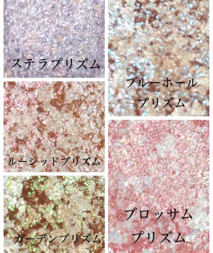 グリッタープリズム シャドウ/MISSHA/グリッターを使ったクチコミ(3枚目)